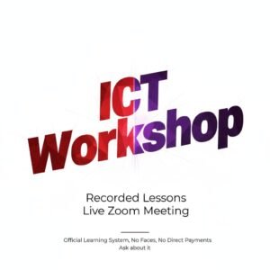 I.C.T ورشة عمل