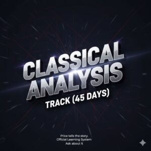 ورشة عمل التحليل الكلاسيكي ( مسار 45 يوم )